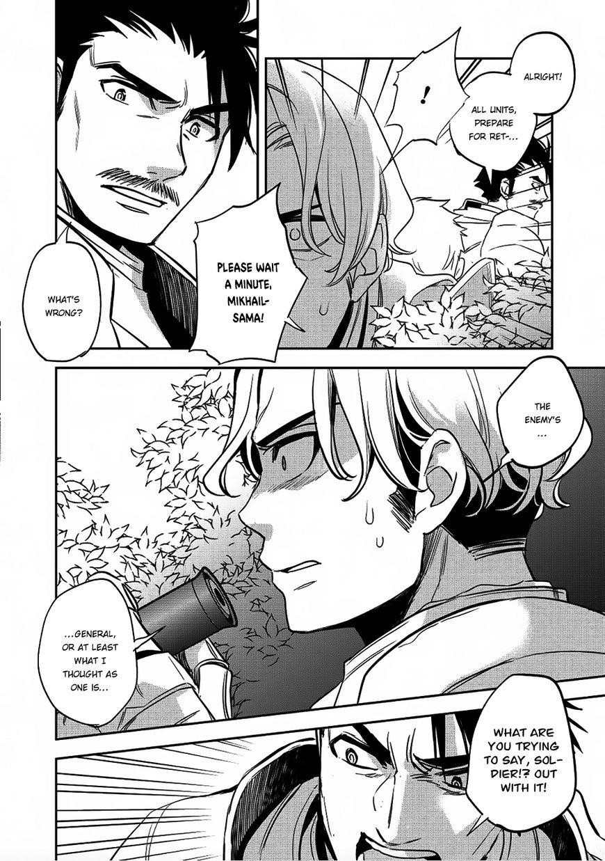 Wortenia Senki Chapter 17 - Page 13 in English