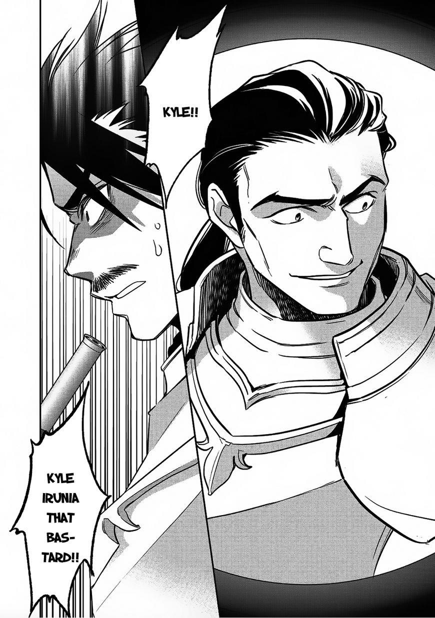 Wortenia Senki Chapter 17 - Page 15 in English