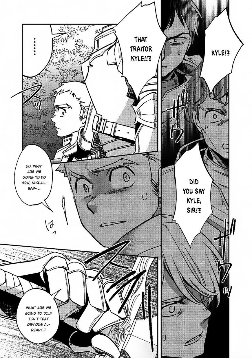 Wortenia Senki Chapter 17 - Page 16 in English
