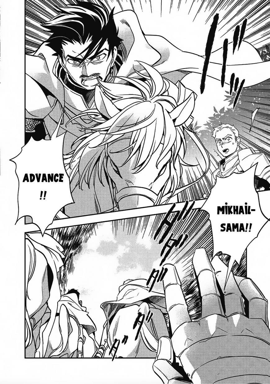 Wortenia Senki Chapter 17 - Page 18 in English
