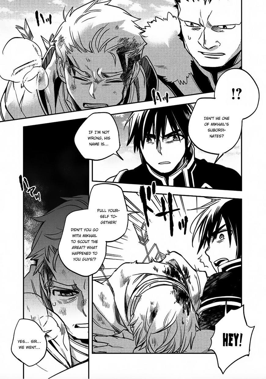 Wortenia Senki Chapter 17 - Page 21 in English