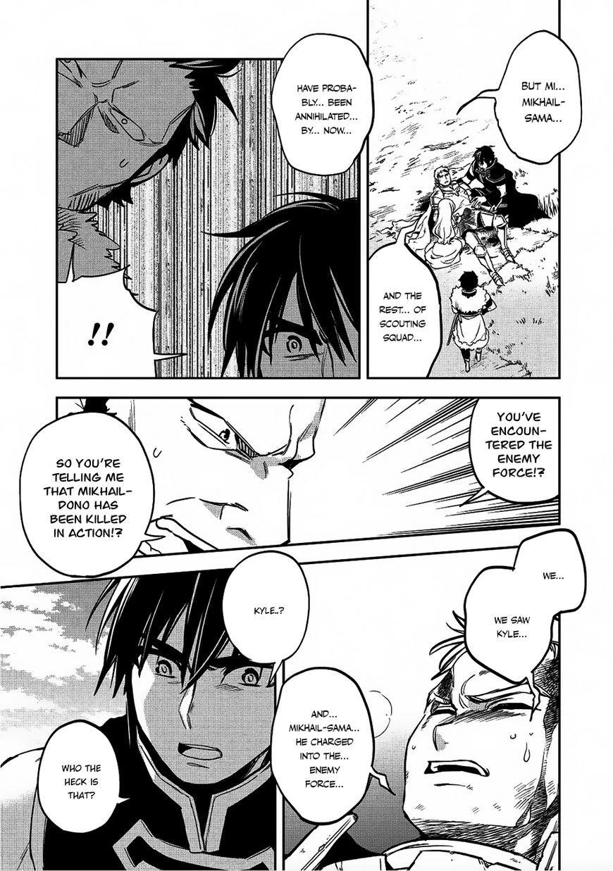 Wortenia Senki Chapter 17 - Page 22 in English