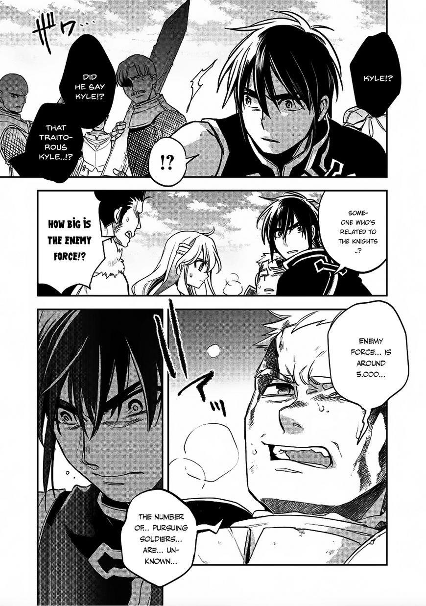 Wortenia Senki Chapter 17 - Page 23 in English