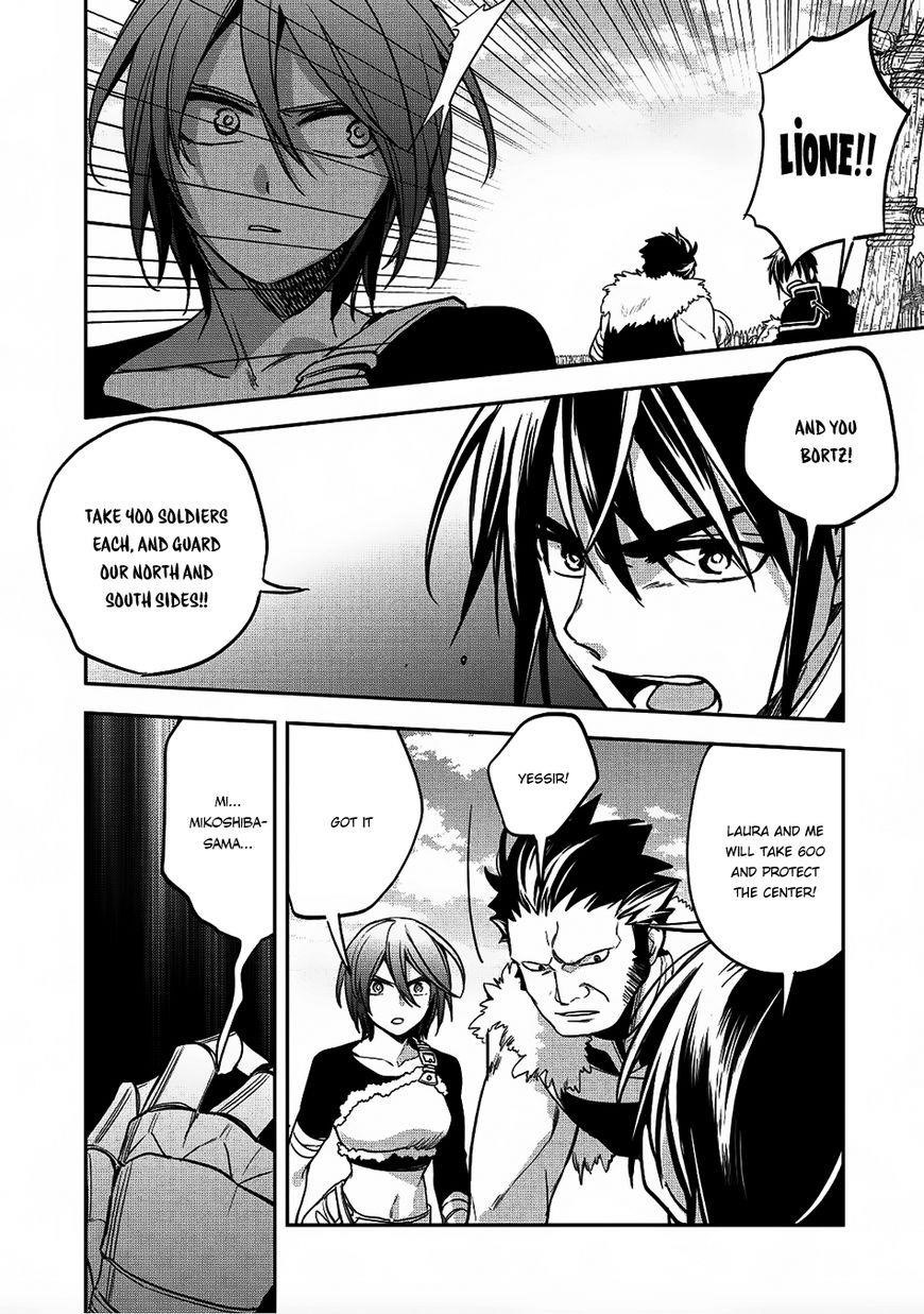 Wortenia Senki Chapter 17 - Page 24 in English