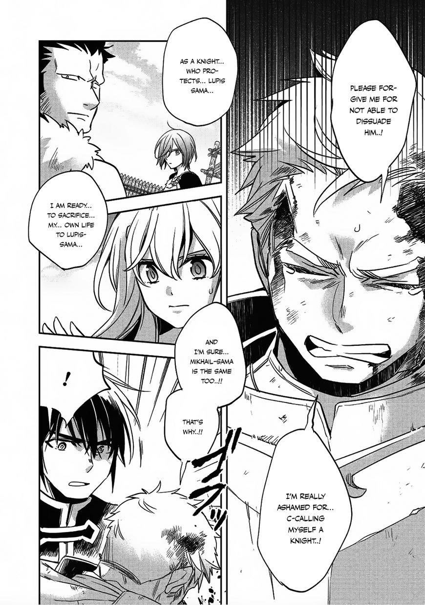 Wortenia Senki Chapter 17 - Page 26 in English
