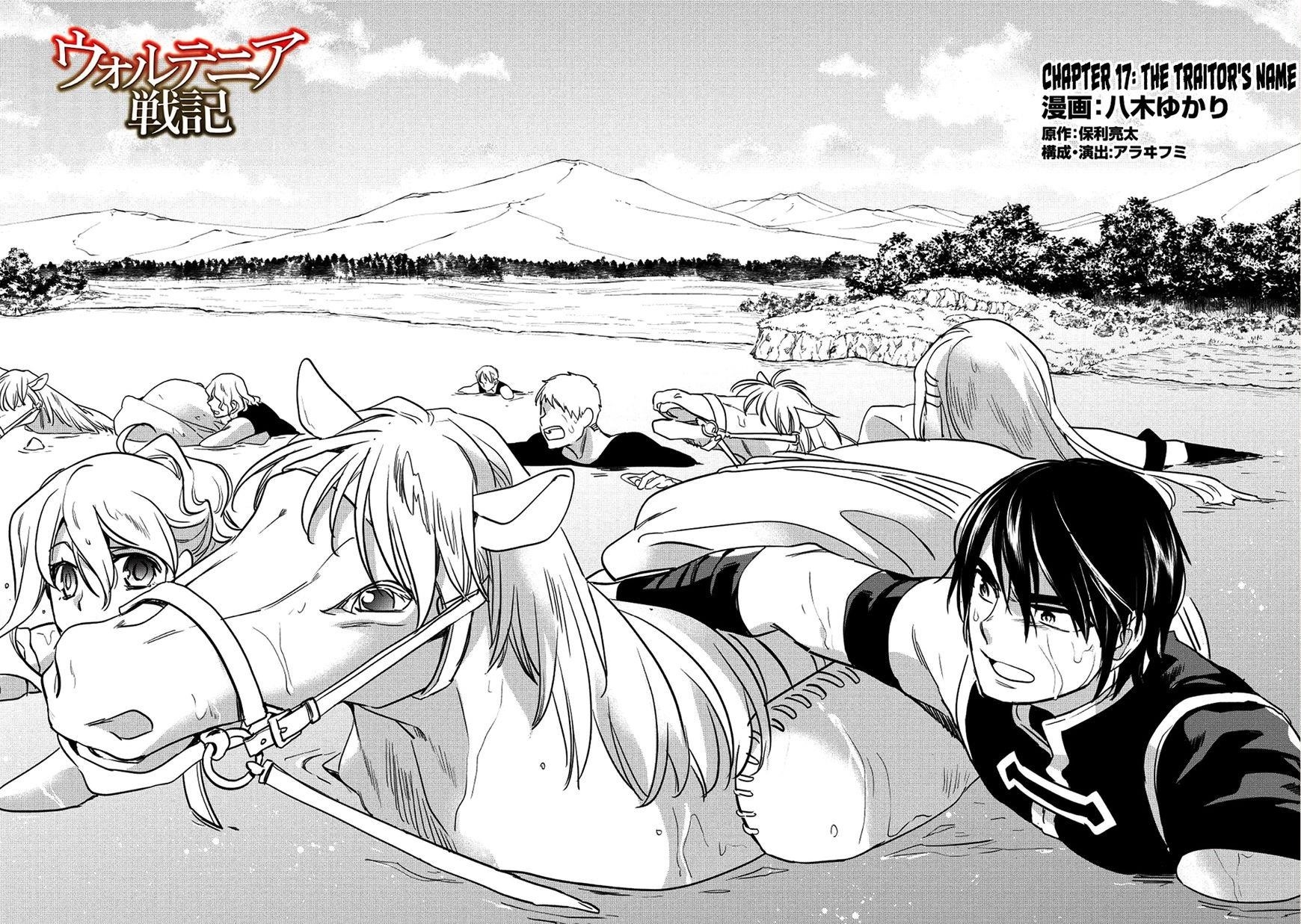 Wortenia Senki Chapter 17 - Page 4 in English