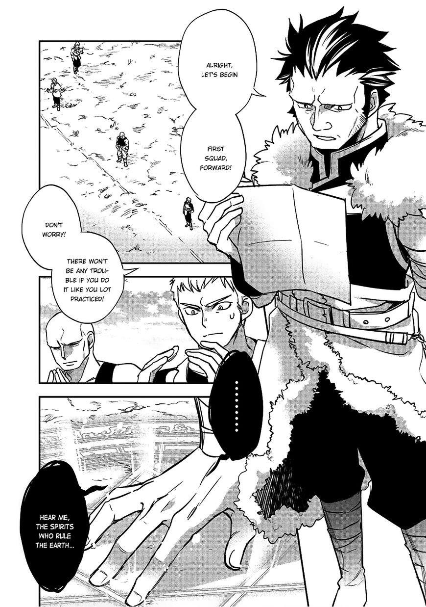 Wortenia Senki Chapter 17 - Page 5 in English