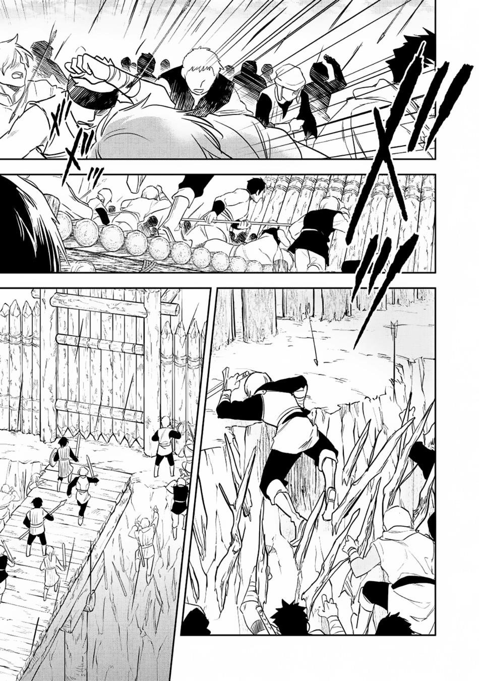 Wortenia Senki Chapter 18 - Page 11 in English