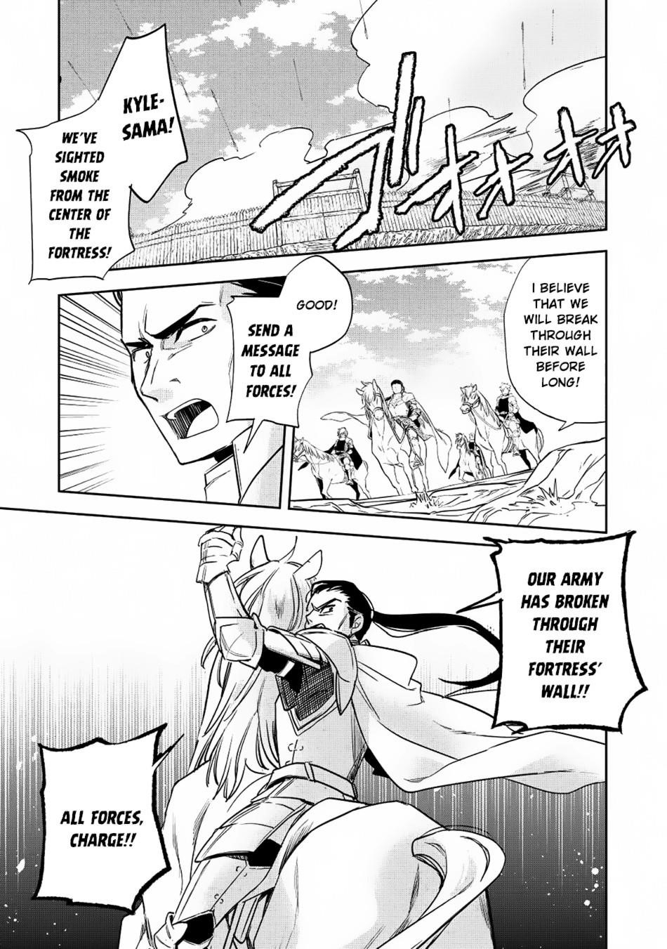 Wortenia Senki Chapter 18 - Page 21 in English