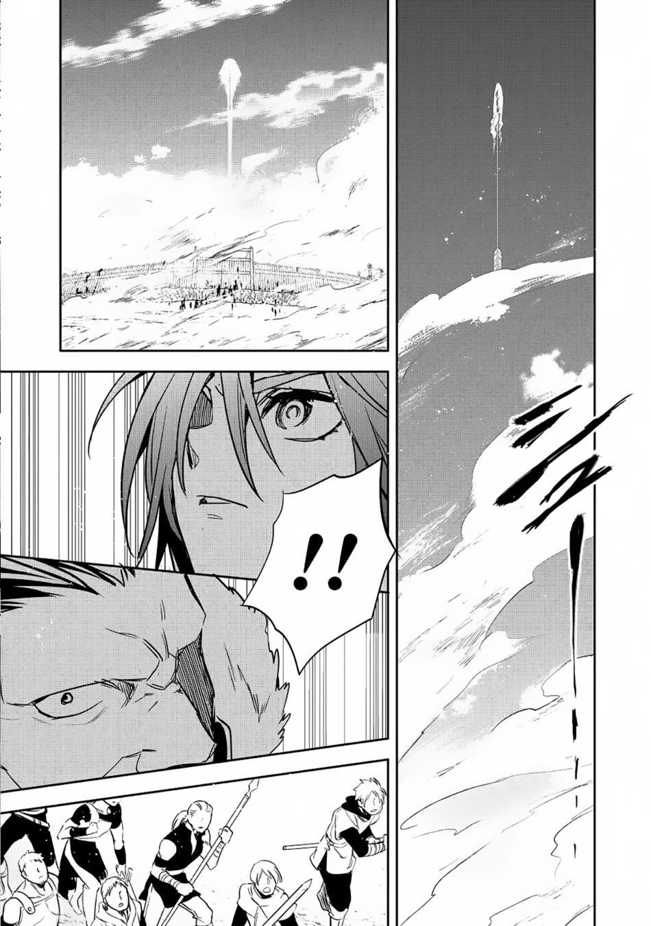 Wortenia Senki Chapter 18 - Page 26 in English