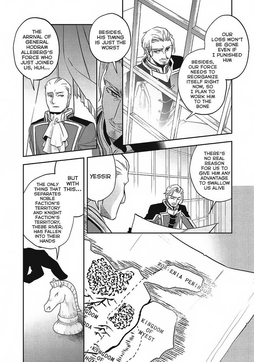 Wortenia Senki Chapter 19 - Page 10 in English