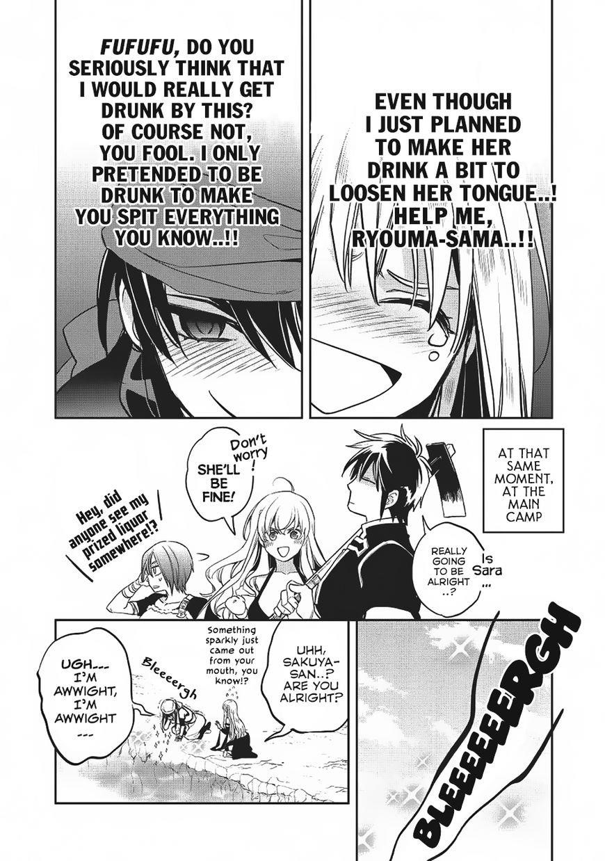 Wortenia Senki Chapter 19 - Page 18 in English