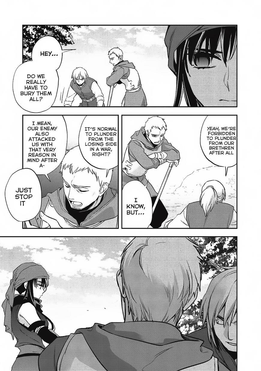 Wortenia Senki Chapter 19 - Page 3 in English