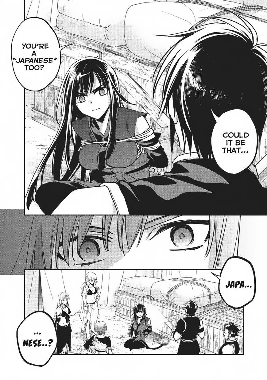 Wortenia Senki Chapter 19 - Page 32 in English