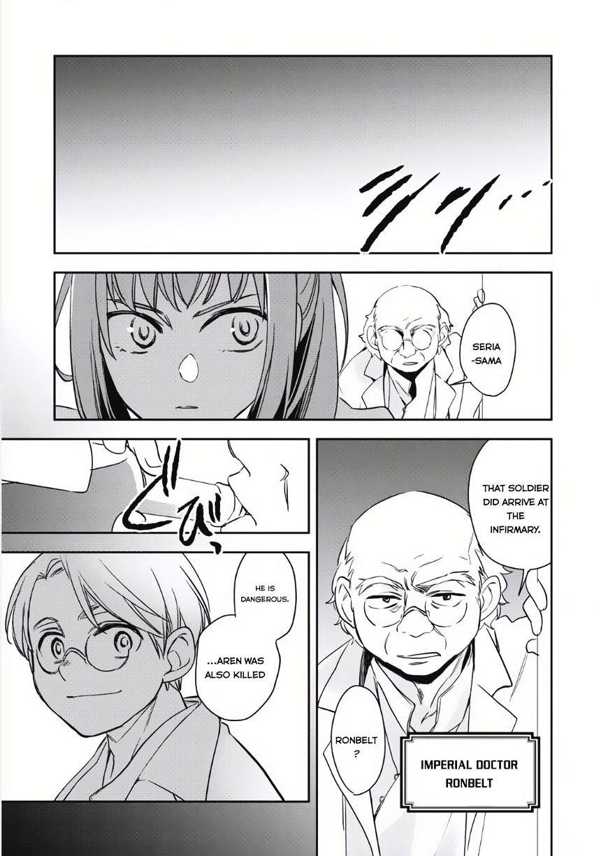 Wortenia Senki Chapter 2 - Page 10 in English