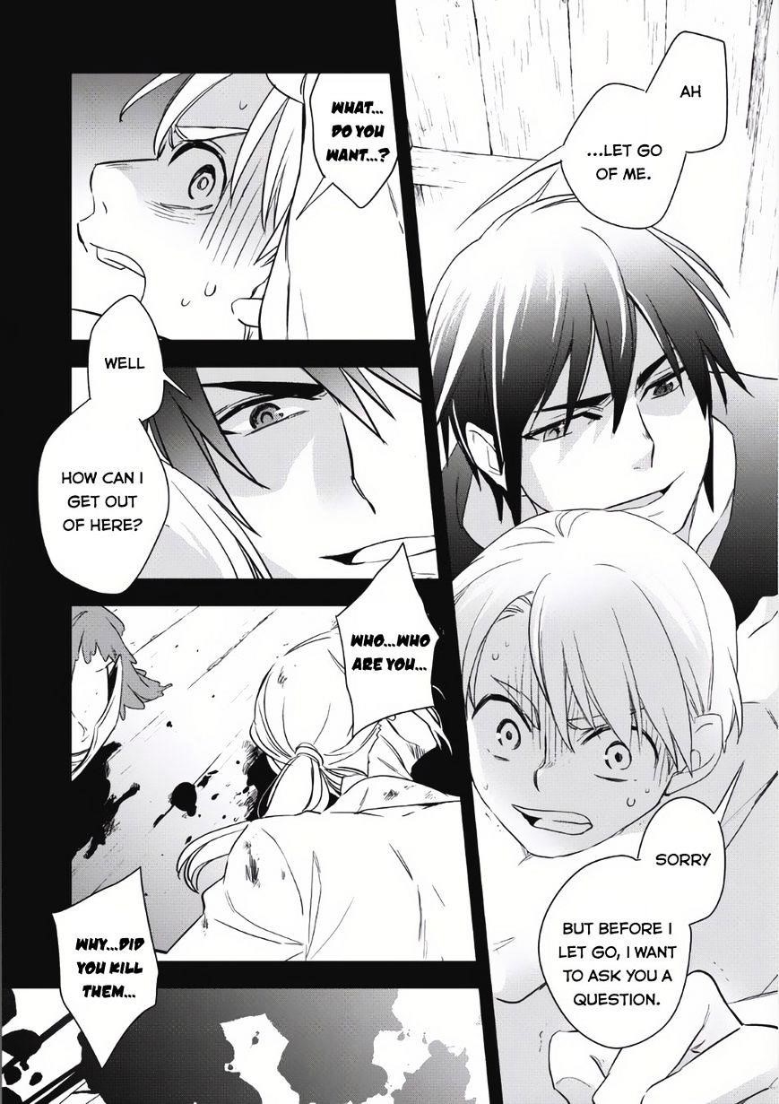 Wortenia Senki Chapter 2 - Page 15 in English