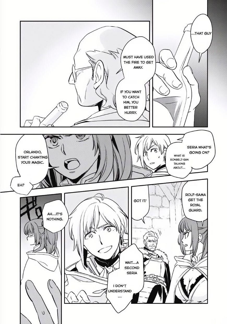 Wortenia Senki Chapter 2 - Page 18 in English