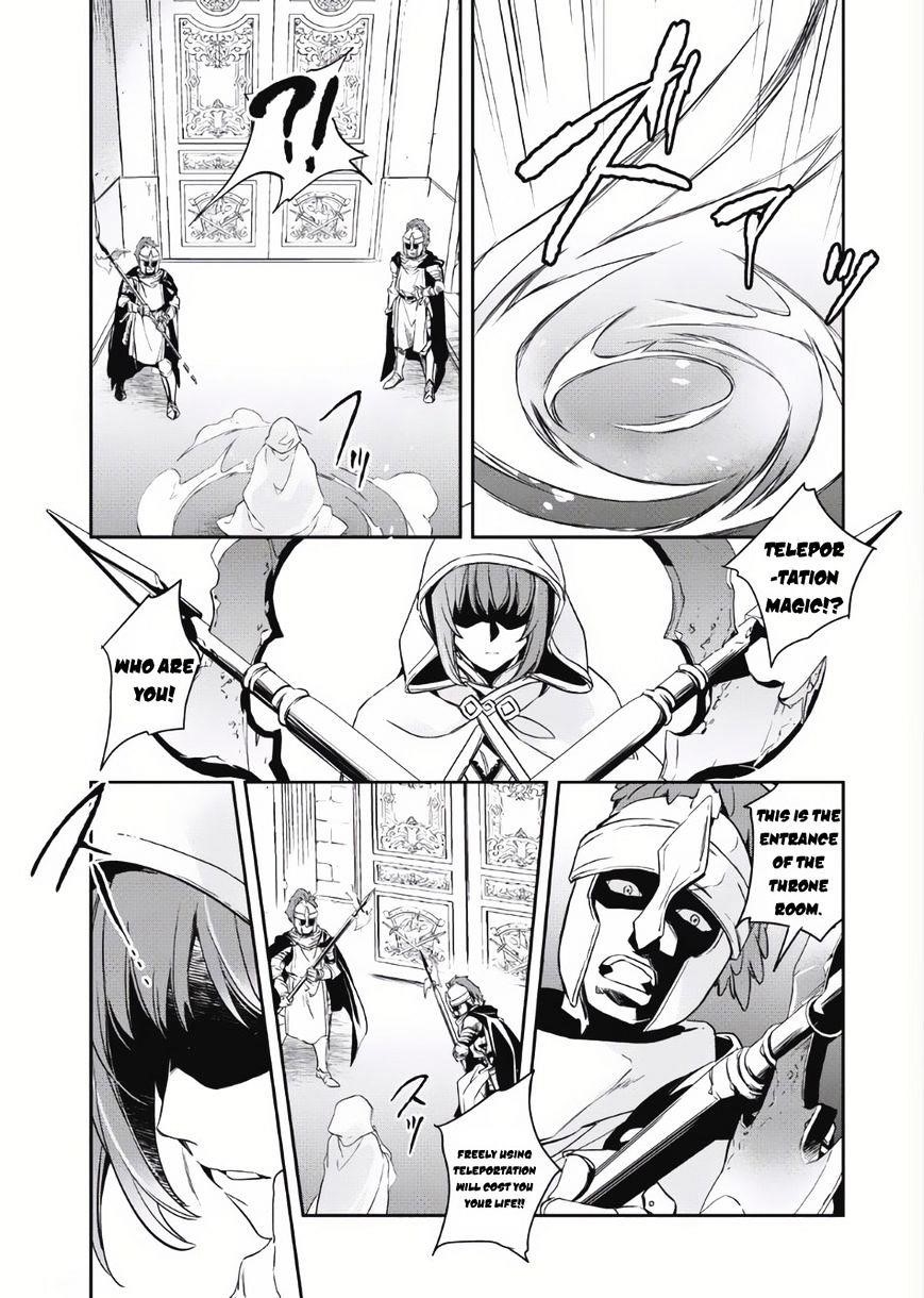 Wortenia Senki Chapter 2 - Page 23 in English