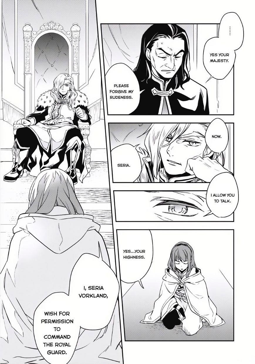 Wortenia Senki Chapter 2 - Page 28 in English