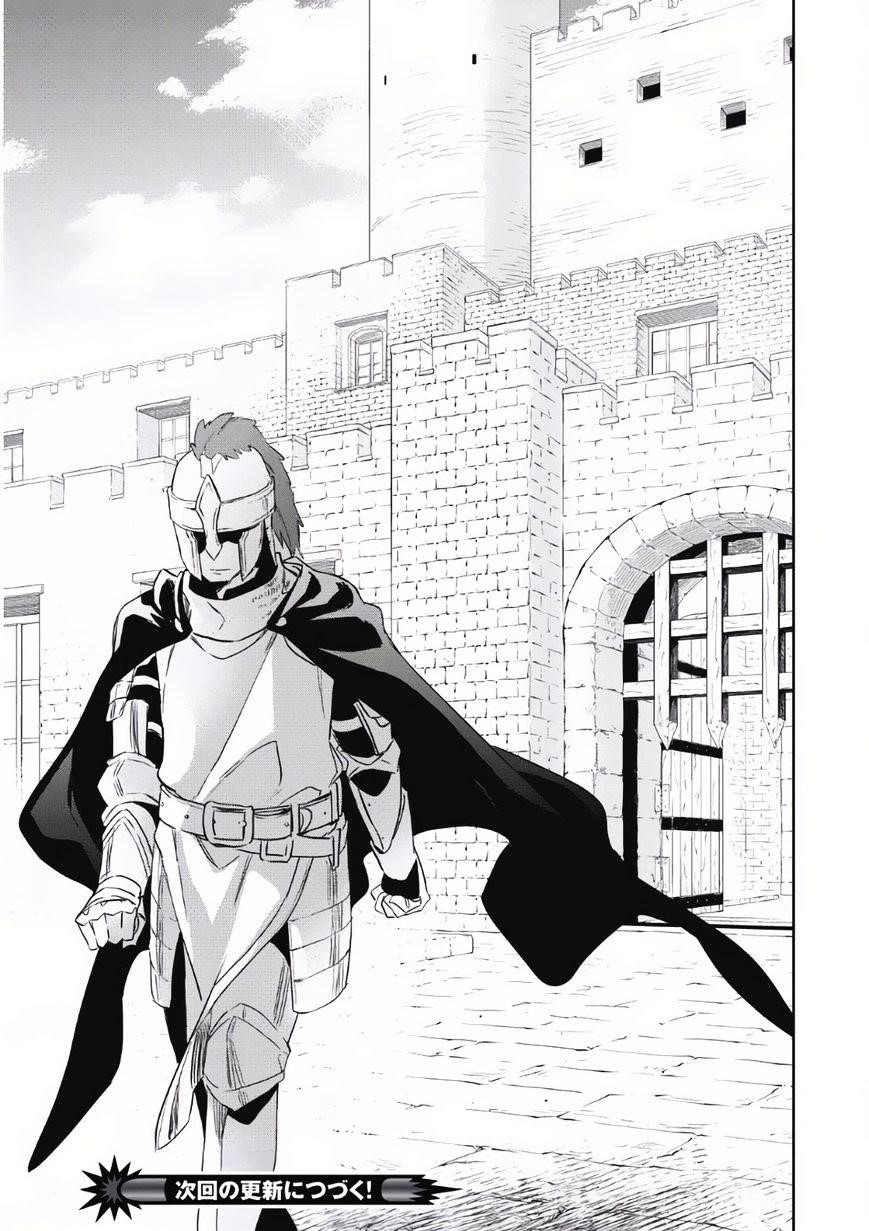 Wortenia Senki Chapter 2 - Page 31 in English