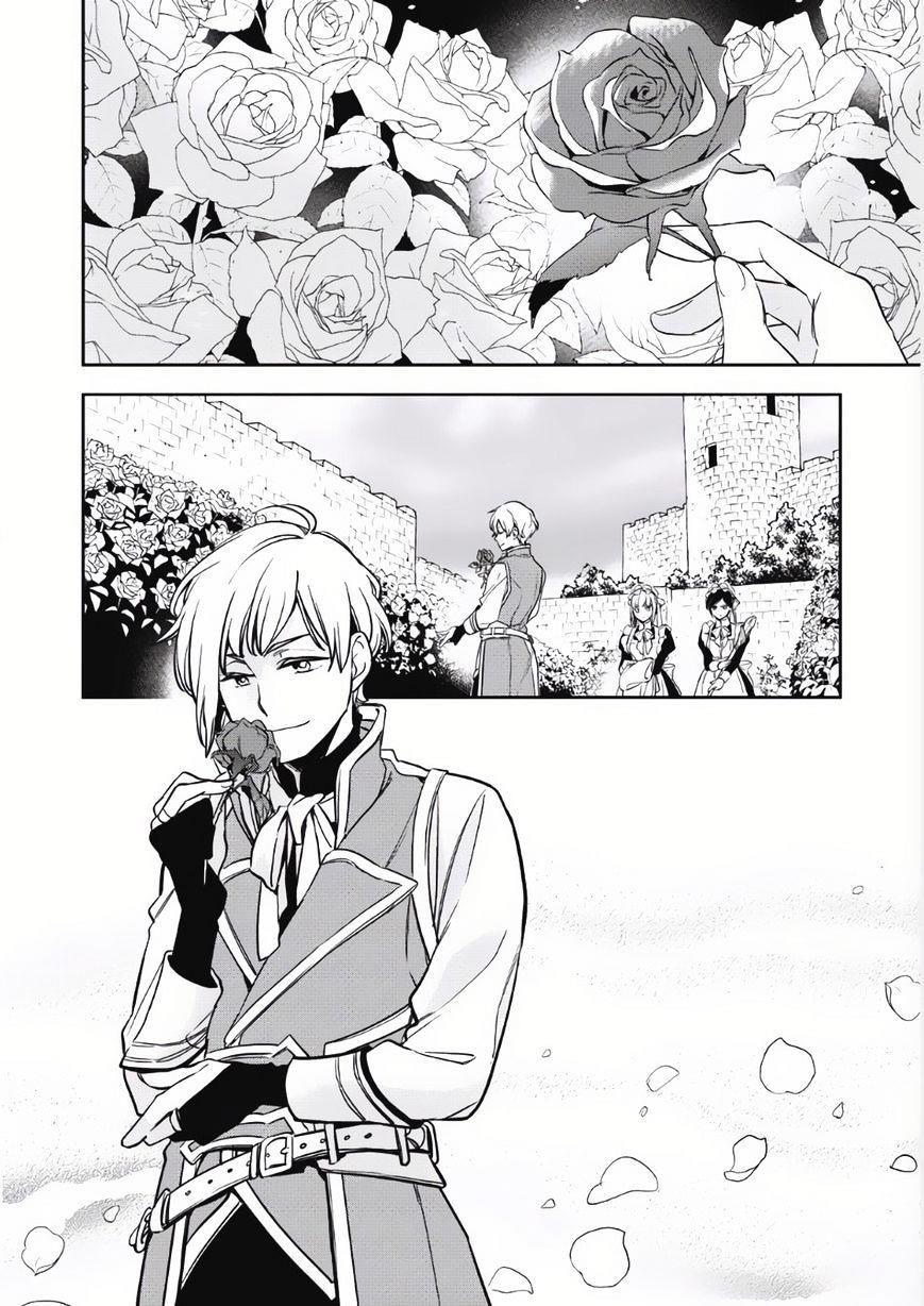 Wortenia Senki Chapter 2 - Page 5 in English