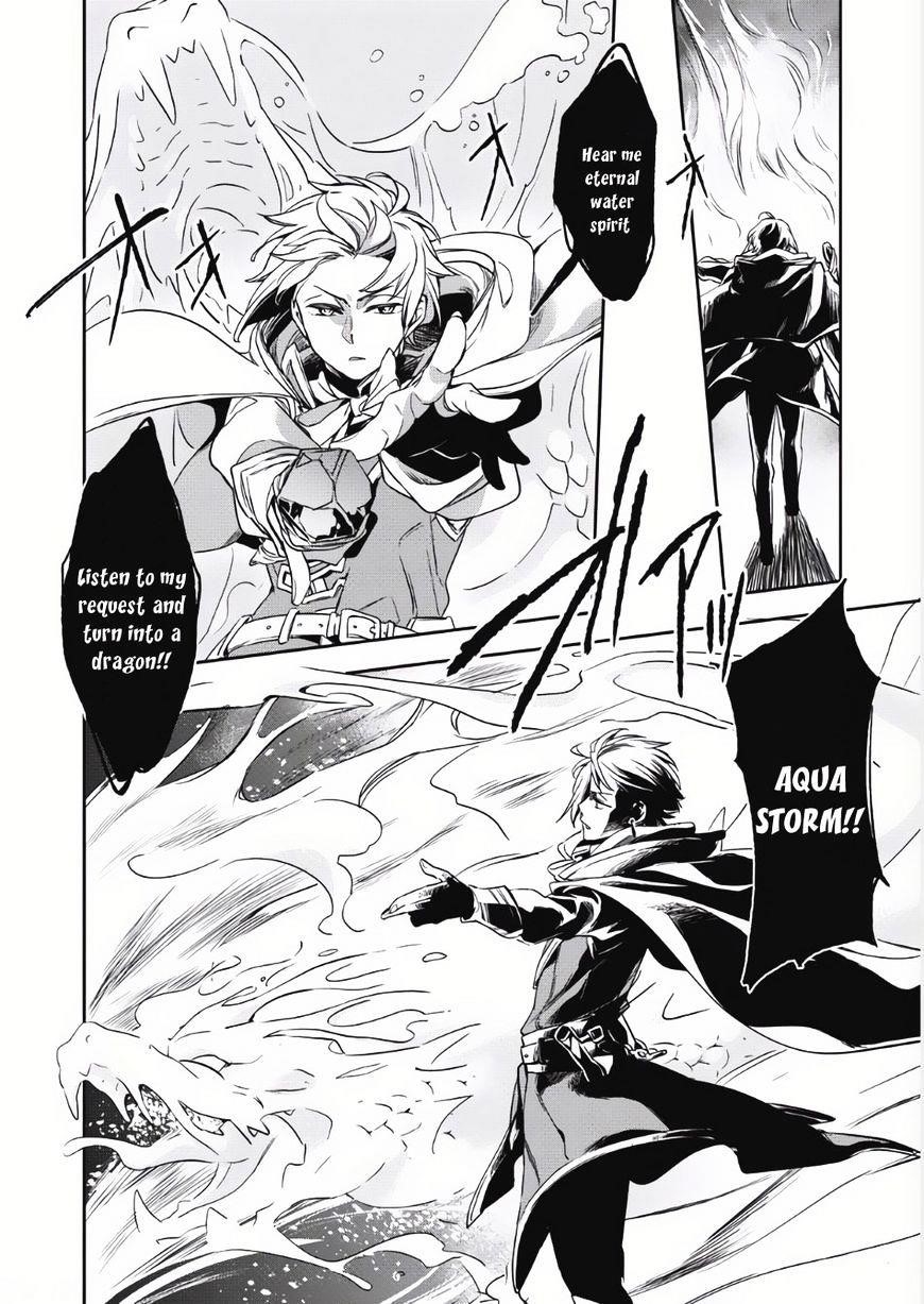 Wortenia Senki Chapter 2 - Page 7 in English