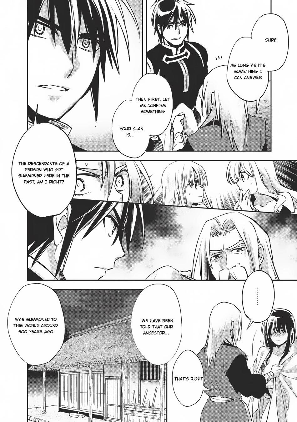Wortenia Senki Chapter 20 - Page 16 in English