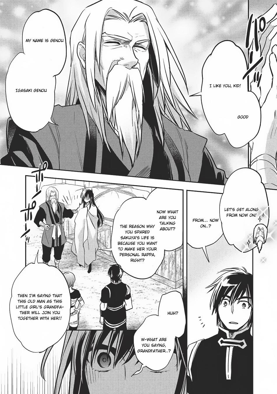 Wortenia Senki Chapter 20 - Page 20 in English