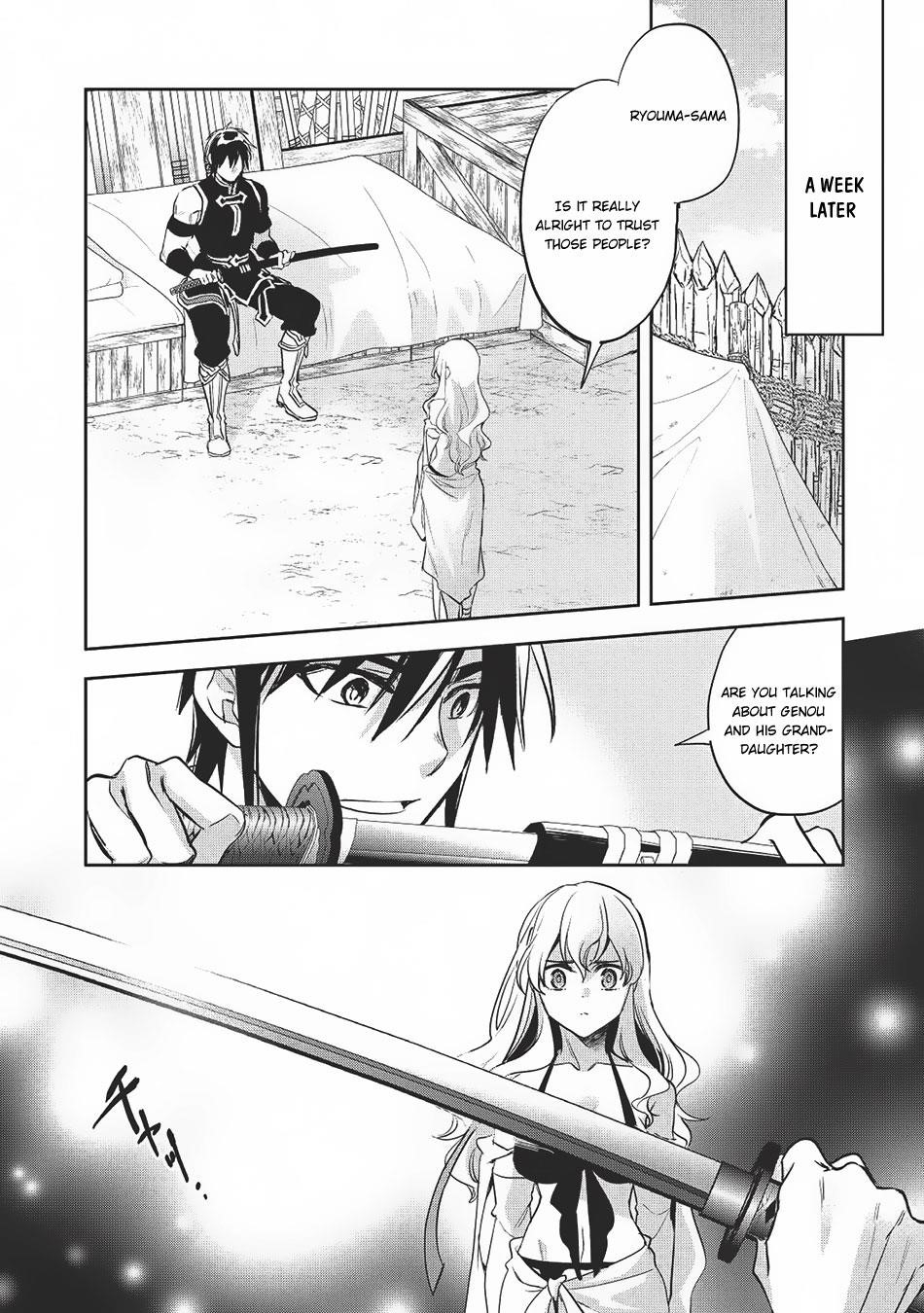 Wortenia Senki Chapter 20 - Page 24 in English
