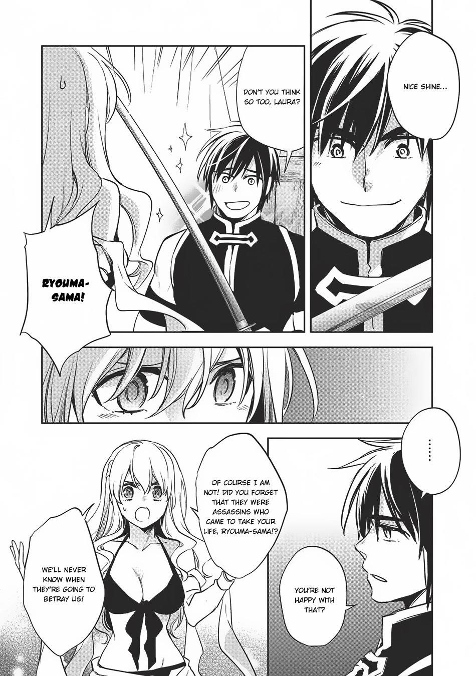 Wortenia Senki Chapter 20 - Page 25 in English