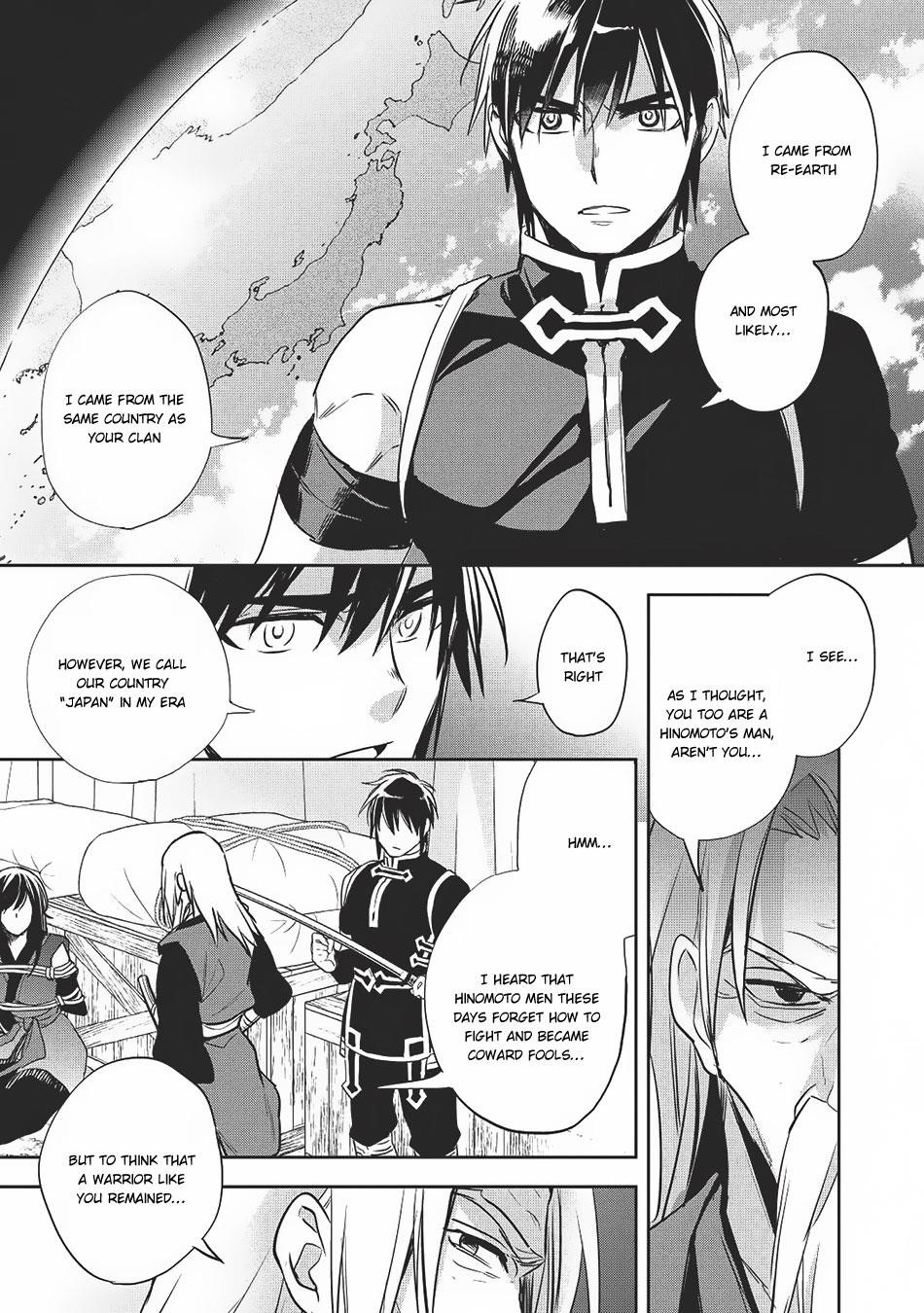 Wortenia Senki Chapter 20 - Page 5 in English