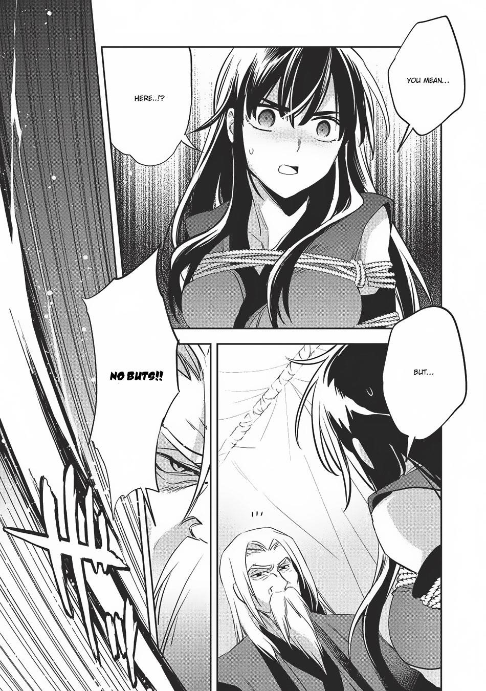Wortenia Senki Chapter 20 - Page 7 in English