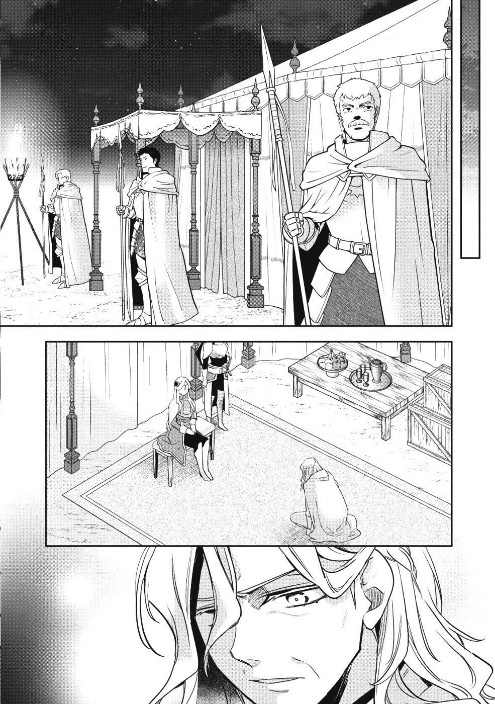 Wortenia Senki Chapter 21 - Page 26 in English