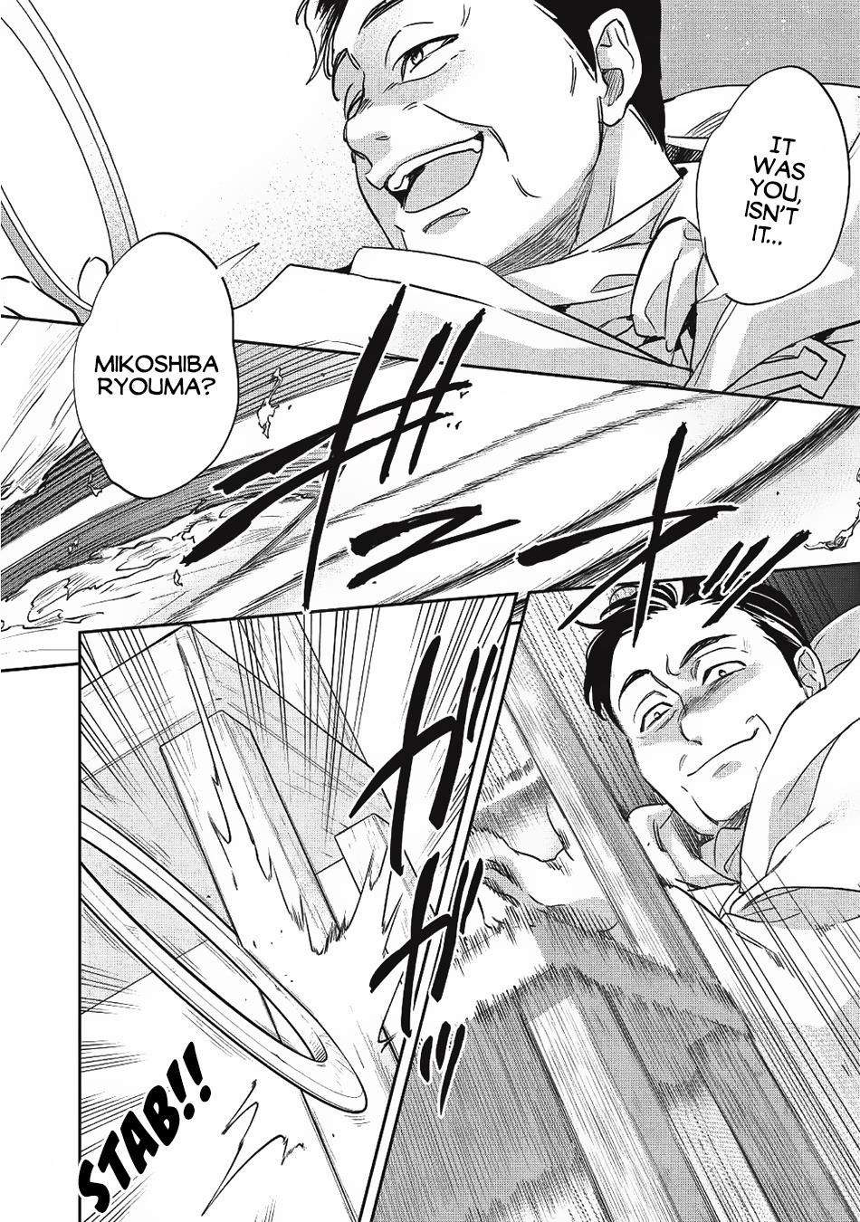 Wortenia Senki Chapter 22 - Page 10 in English