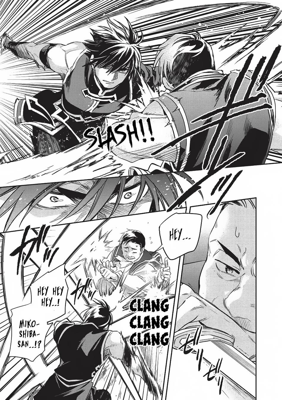 Wortenia Senki Chapter 22 - Page 17 in English