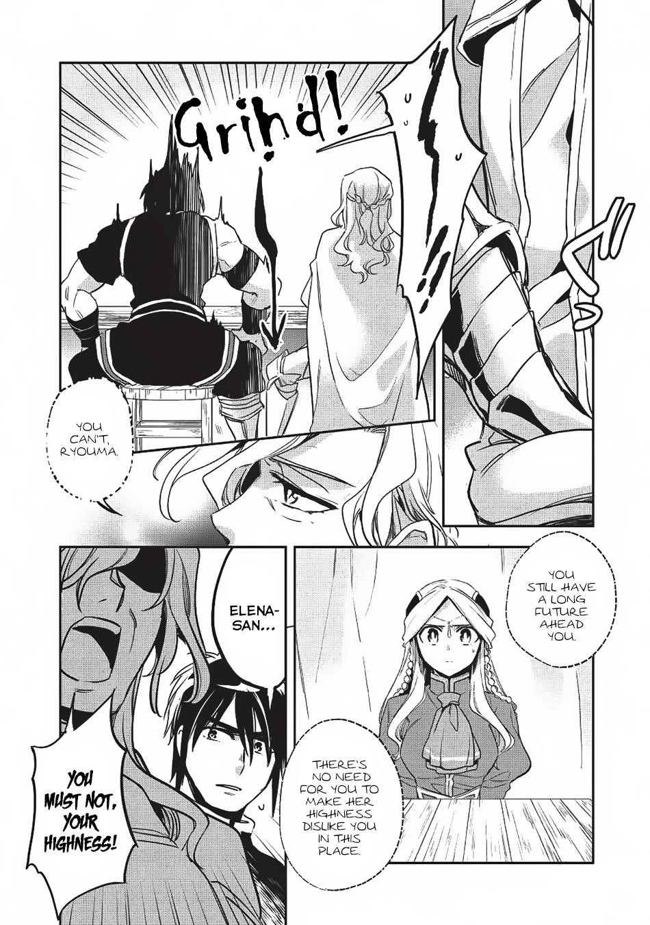Wortenia Senki Chapter 22 - Page 24 in English