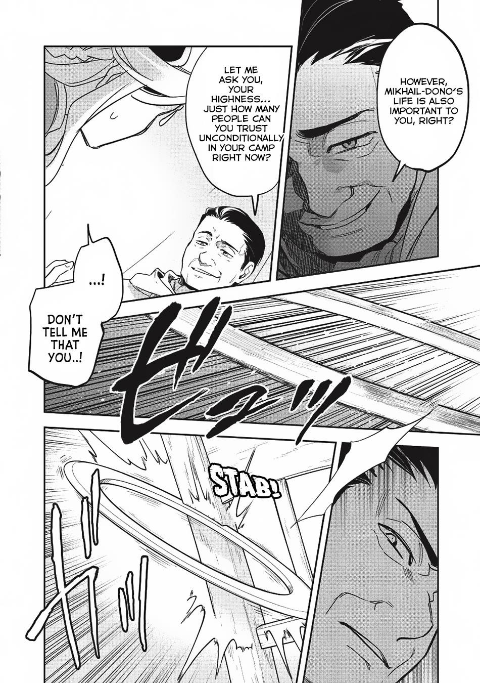 Wortenia Senki Chapter 22 - Page 8 in English