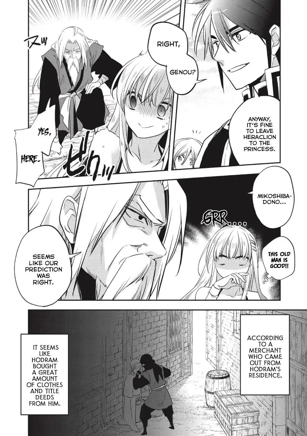 Wortenia Senki Chapter 23 - Page 5 in English