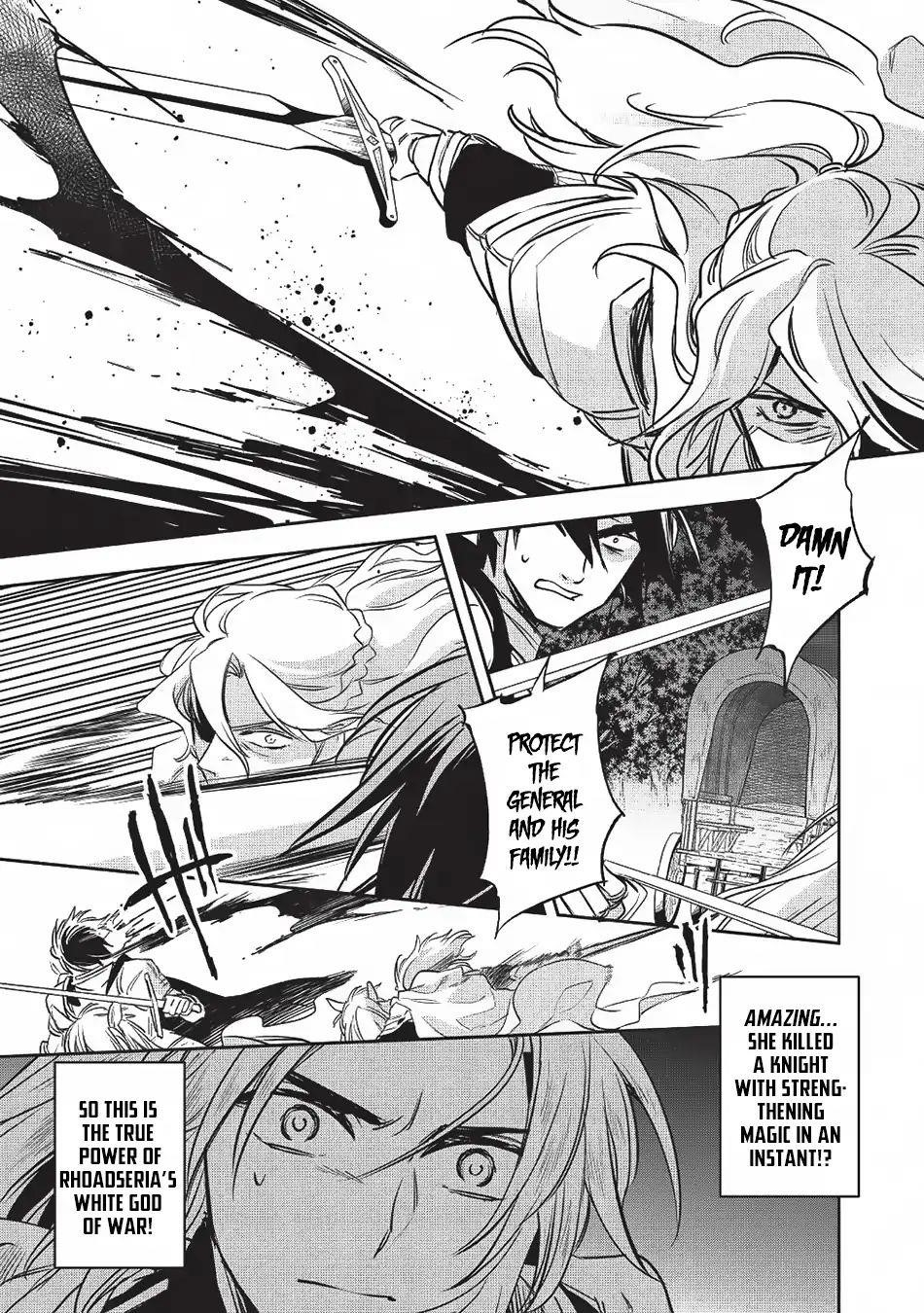 Wortenia Senki Chapter 24 - Page 15 in English