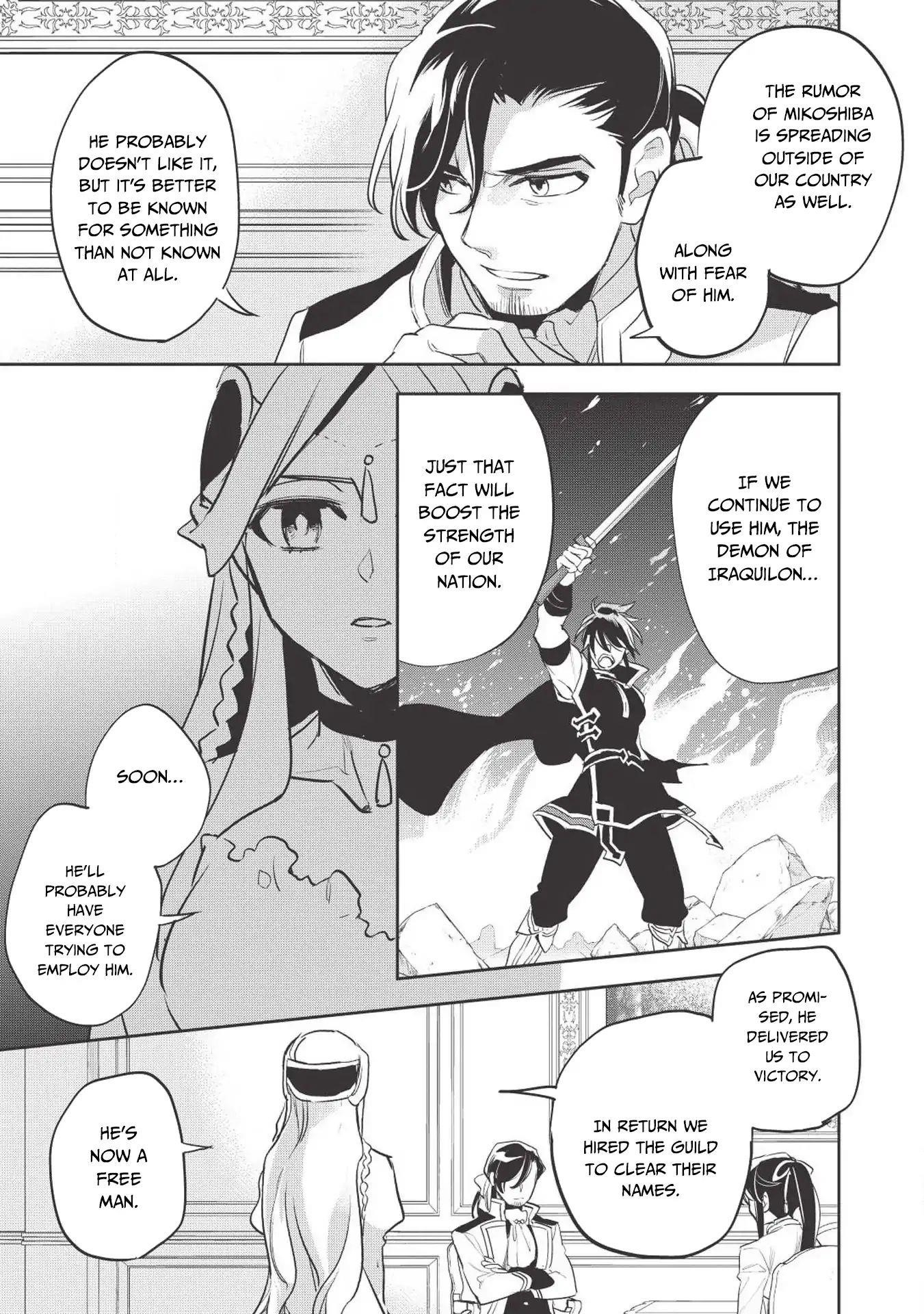 Wortenia Senki Chapter 25 - Page 11 in English