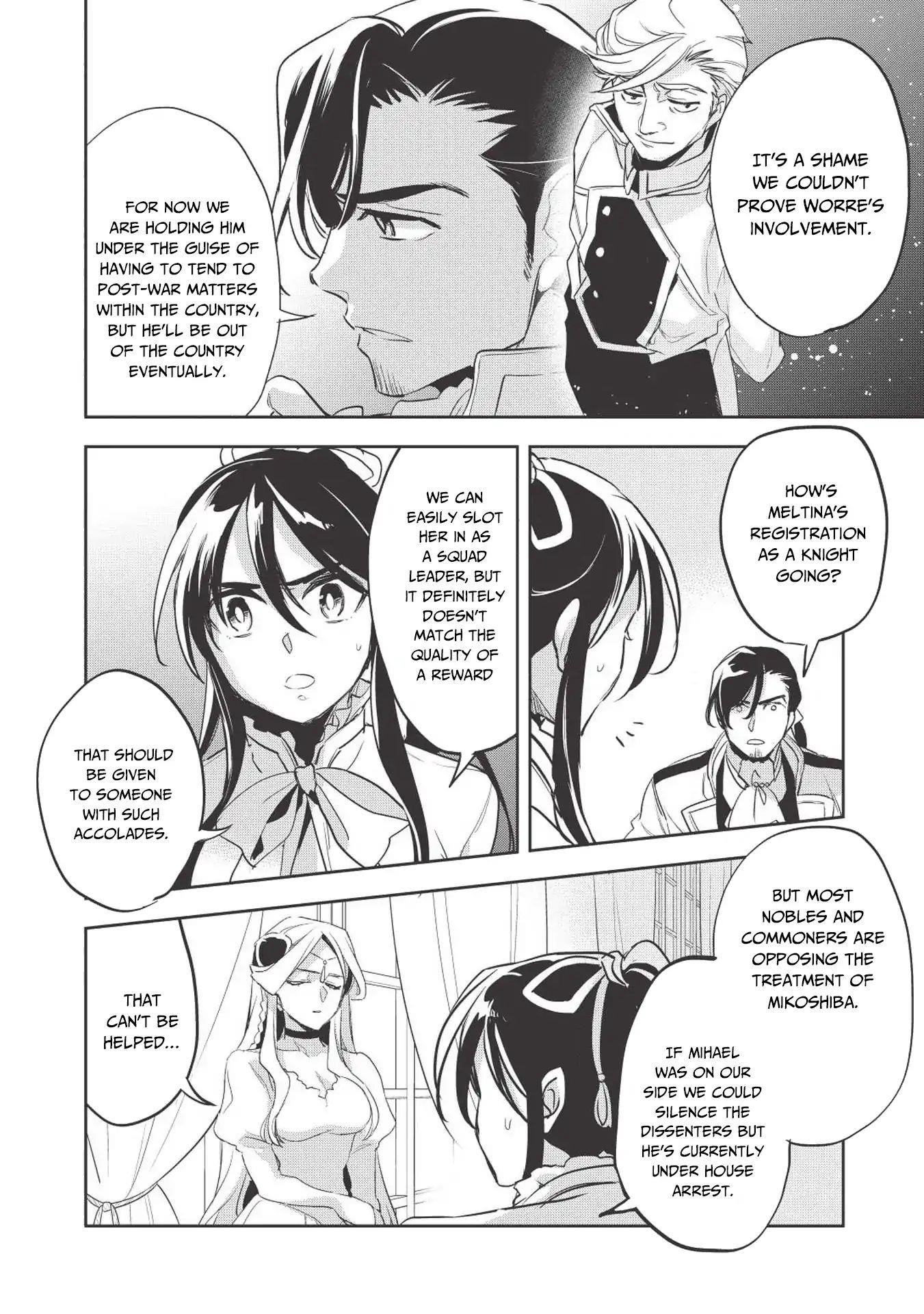 Wortenia Senki Chapter 25 - Page 12 in English
