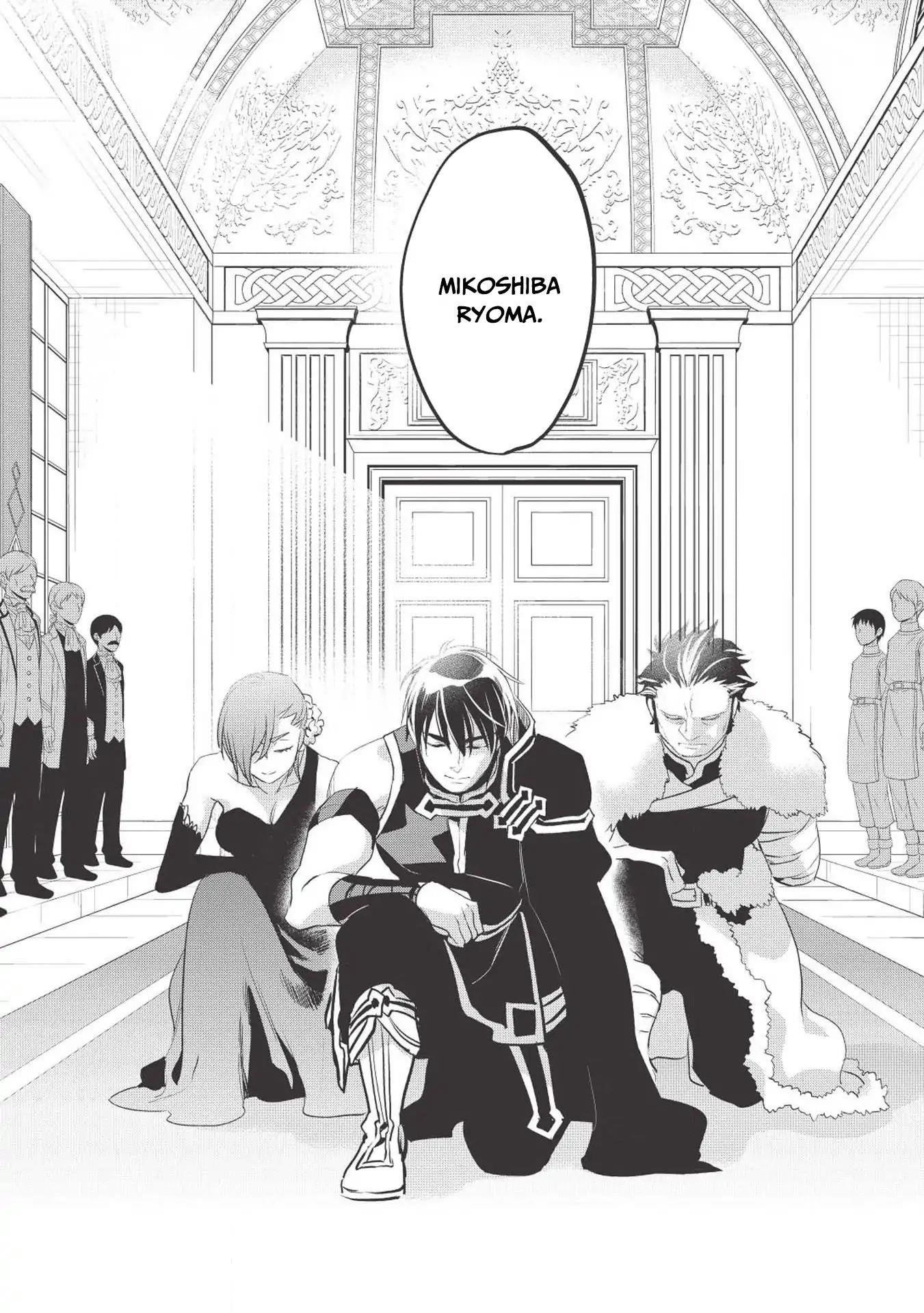 Wortenia Senki Chapter 25 - Page 22 in English