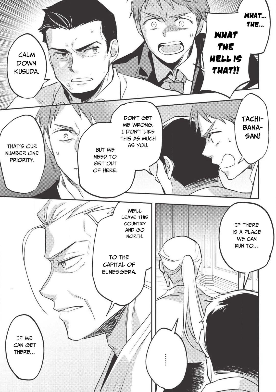 Wortenia Senki Chapter 27 - Page 21 in English