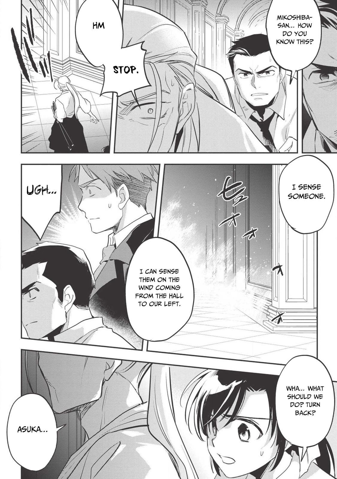 Wortenia Senki Chapter 27 - Page 22 in English