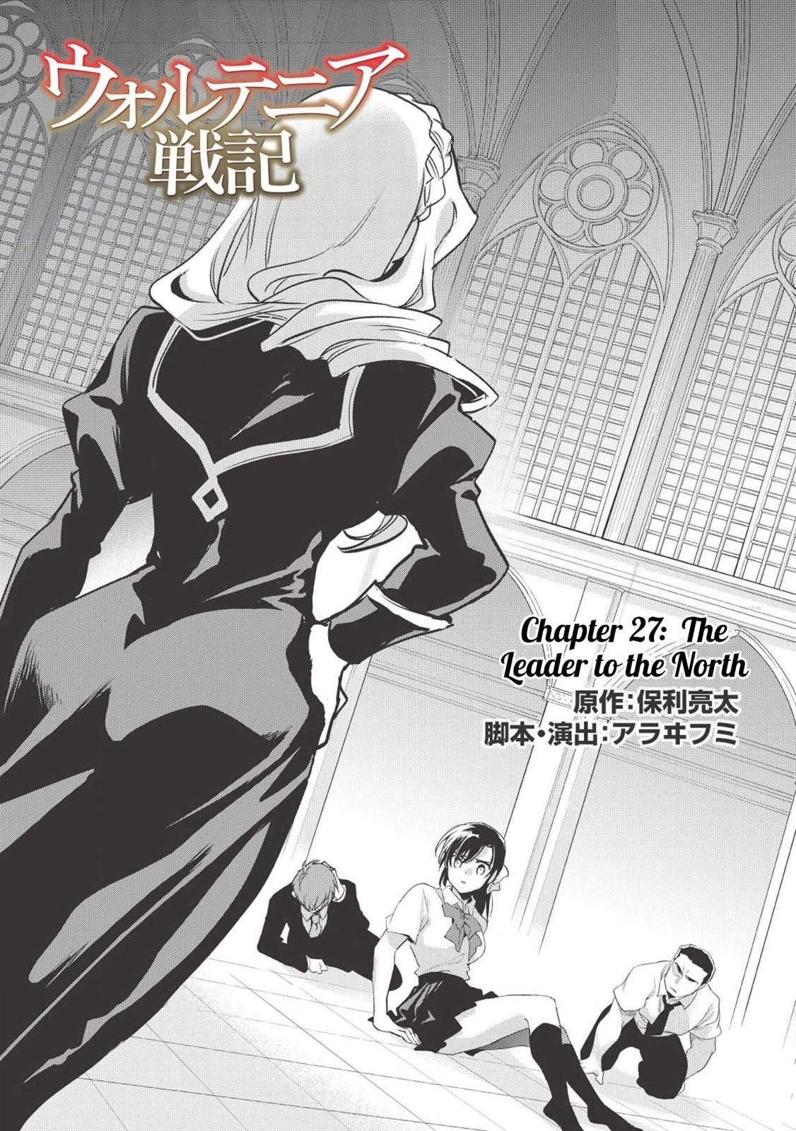 Wortenia Senki Chapter 27 - Page 3 in English