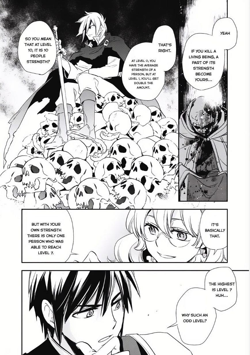Wortenia Senki Chapter 3 - Page 13 in English