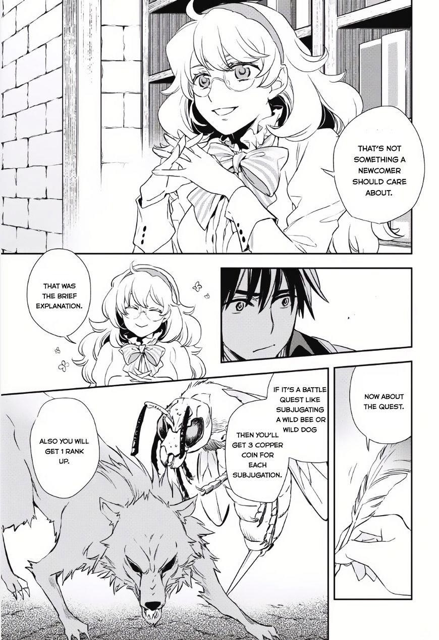 Wortenia Senki Chapter 3 - Page 14 in English