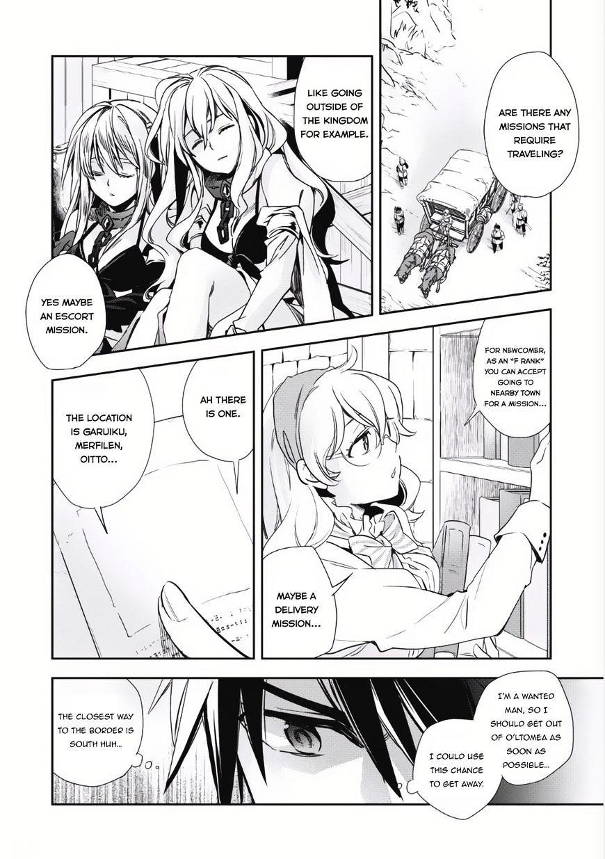 Wortenia Senki Chapter 3 - Page 15 in English