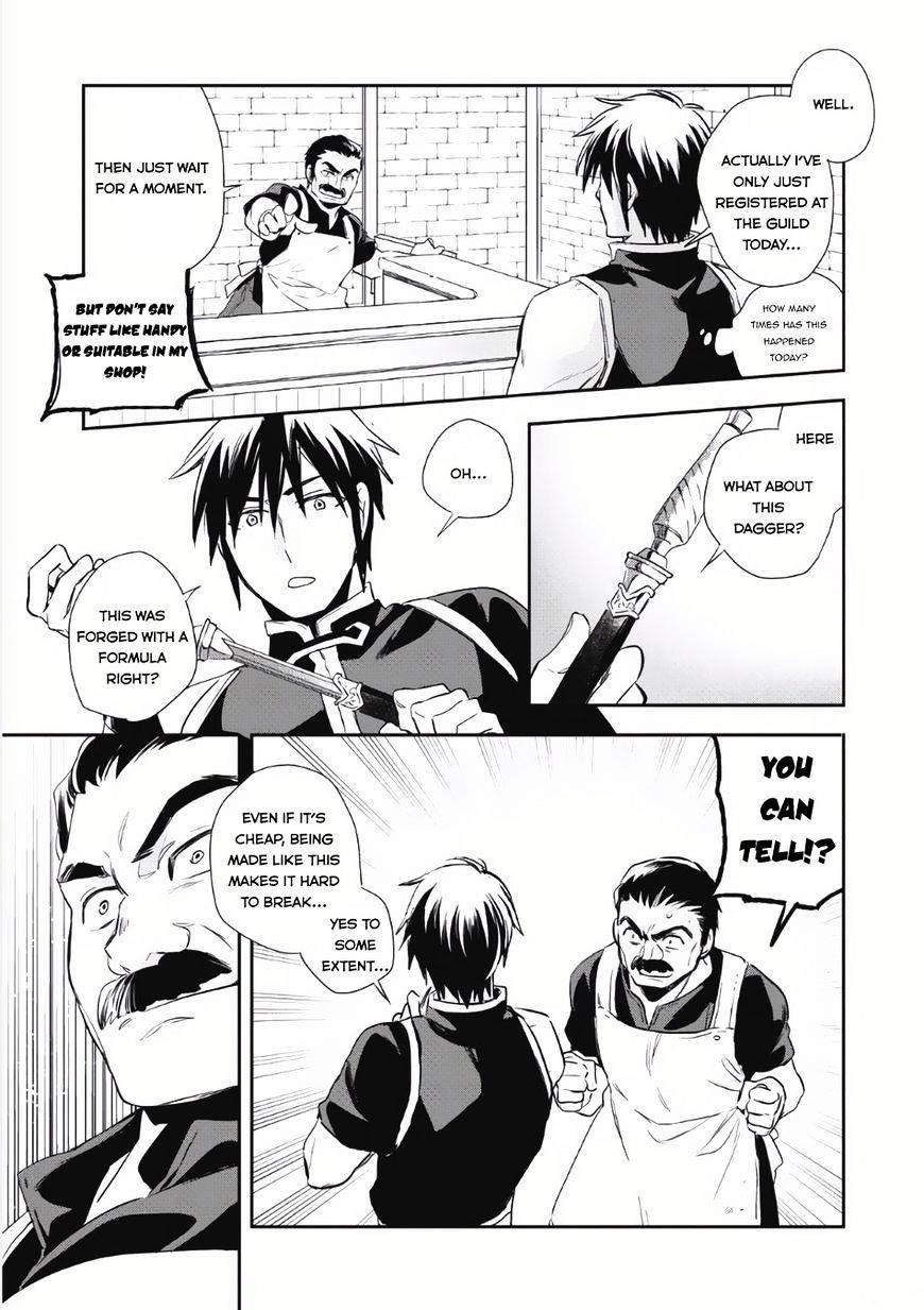 Wortenia Senki Chapter 3 - Page 20 in English