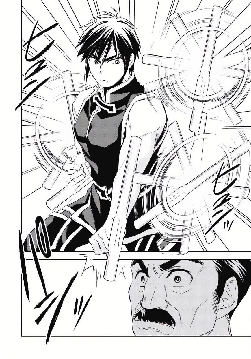 Wortenia Senki Chapter 3 - Page 23 in English